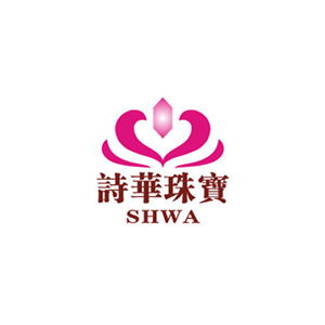 詩(shī)華珠寶